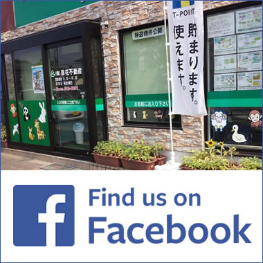 草花不動産公式facebook