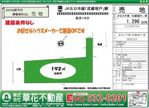 平井2100-11　図面